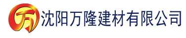 沈阳泡芙短视频app建材有限公司_沈阳轻质石膏厂家抹灰_沈阳石膏自流平生产厂家_沈阳砌筑砂浆厂家